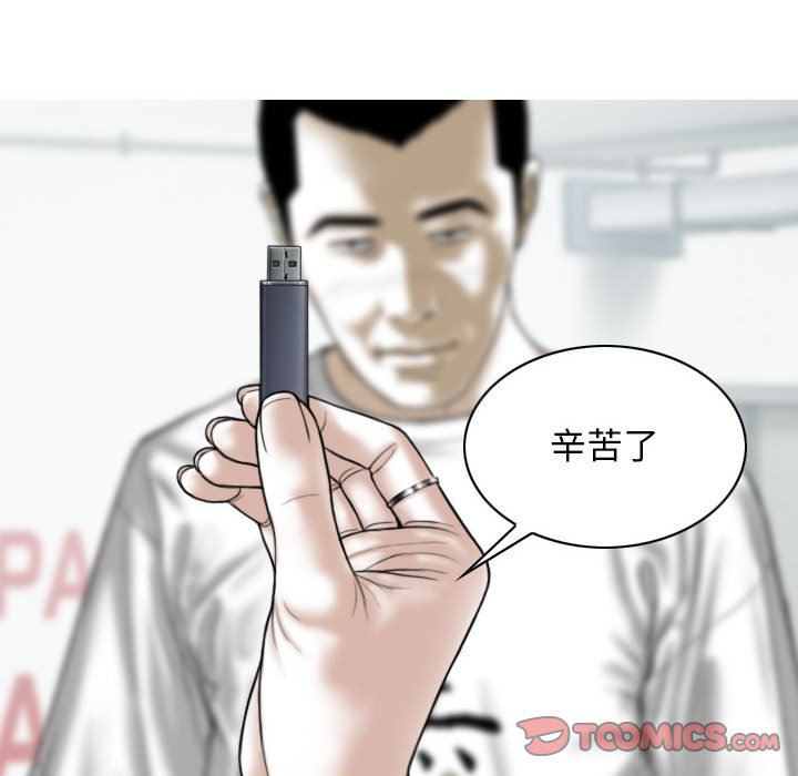 15少女漂流记第26话