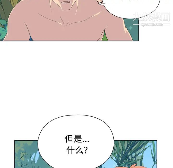 15少女漂流记第26话