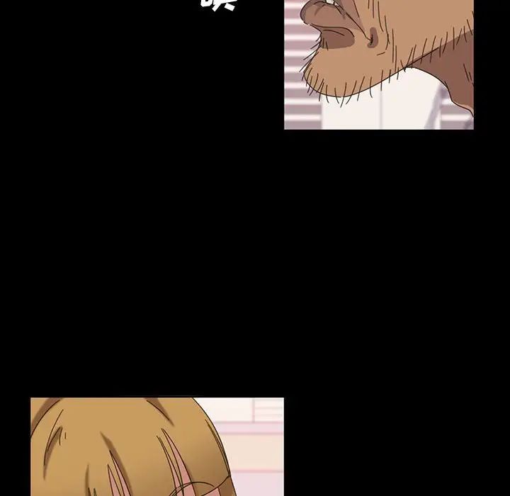 暴發戶老金第8話