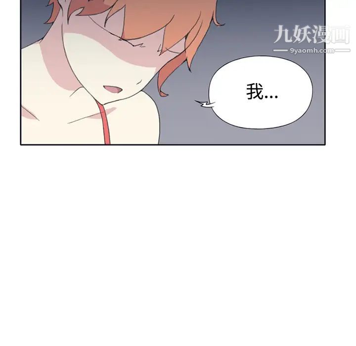 15少女漂流记第26话