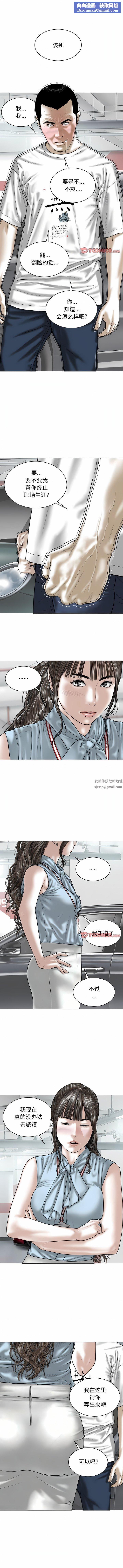 换“友”派对第40话