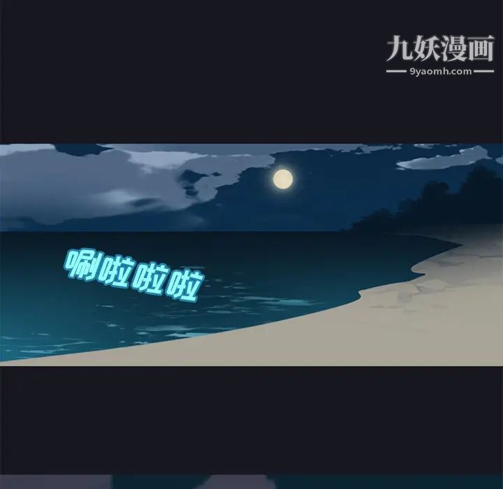 15少女漂流記第26話