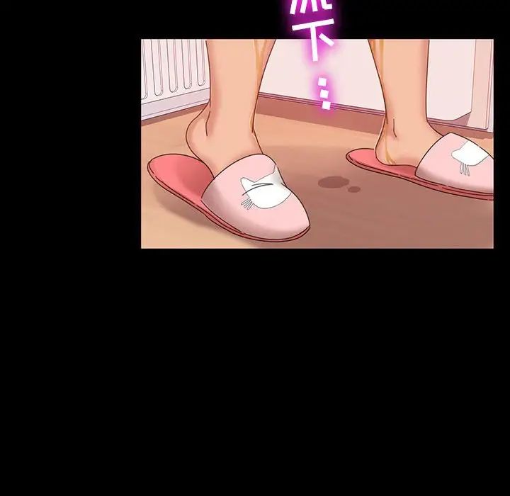 暴發戶老金第8話