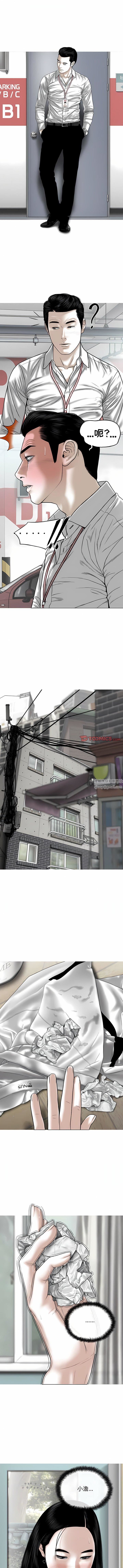 換“友”派對第40話