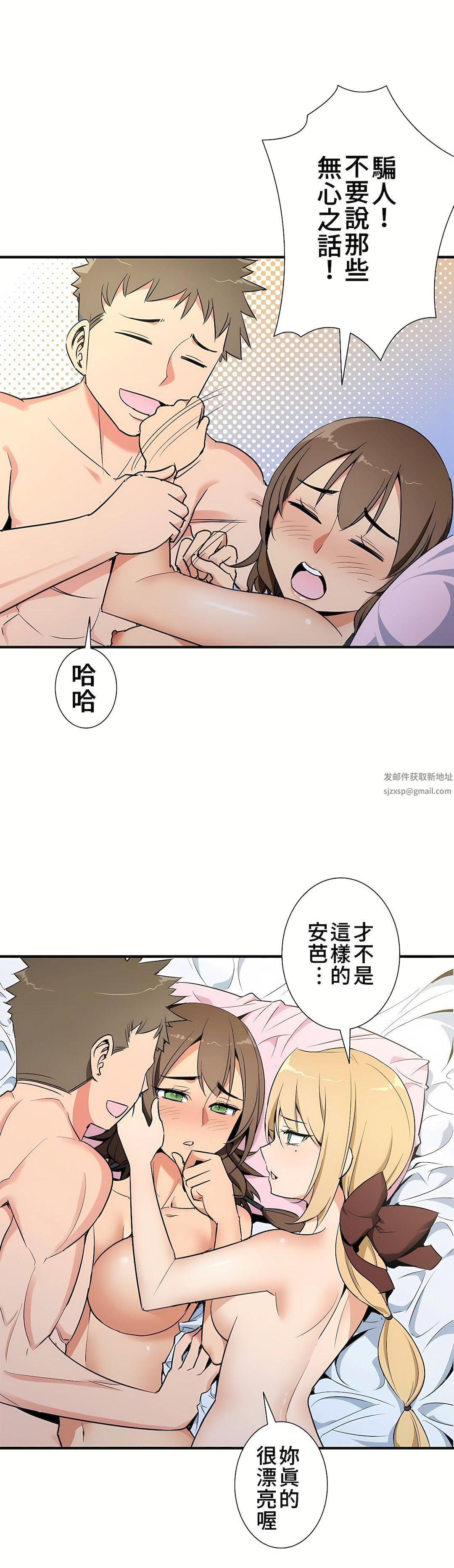 好色勇者大人第40話