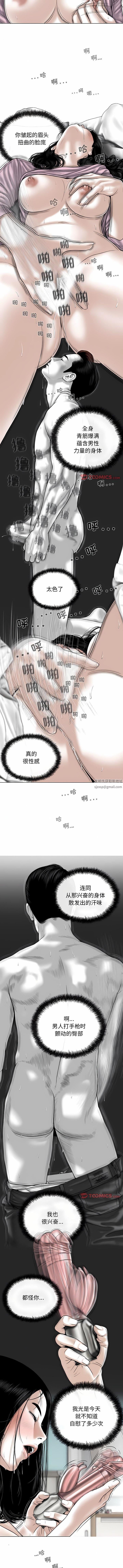 換“友”派對第40話