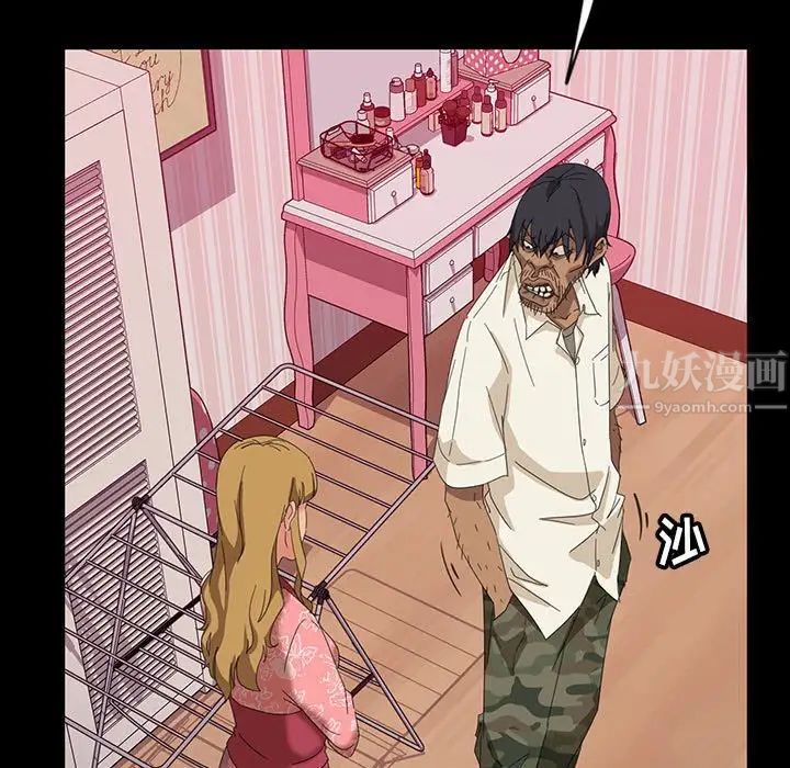 暴發戶老金第8話