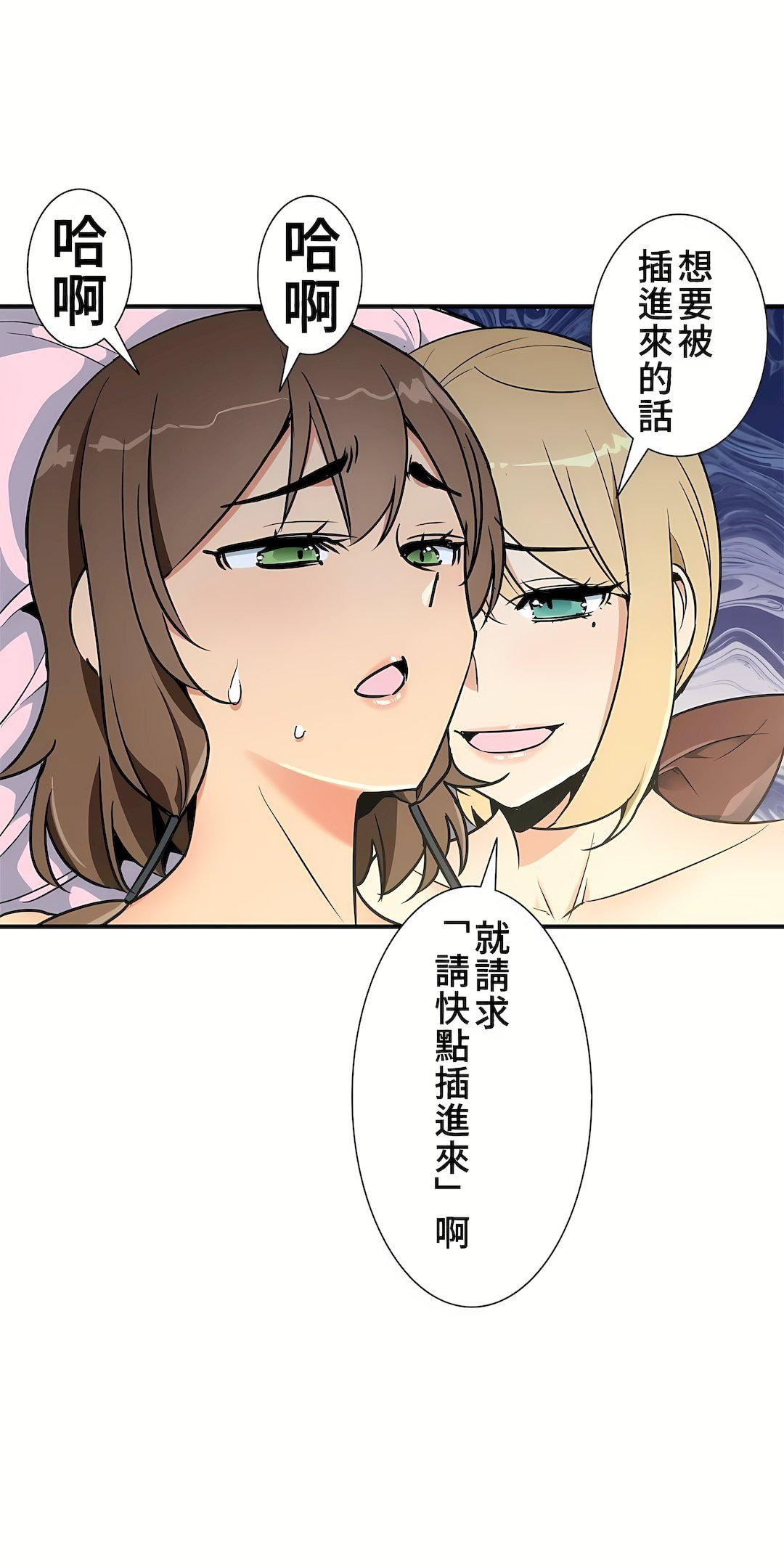 好色勇者大人第40话