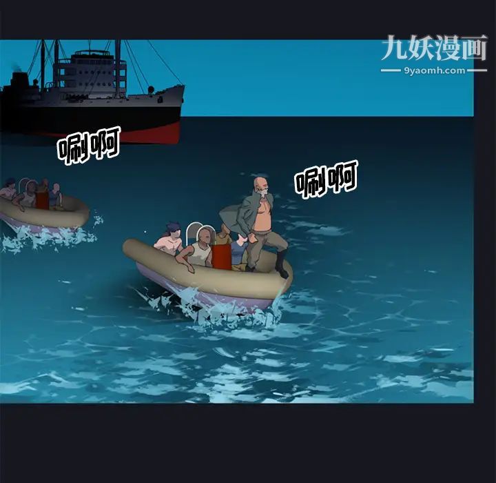 15少女漂流記第26話