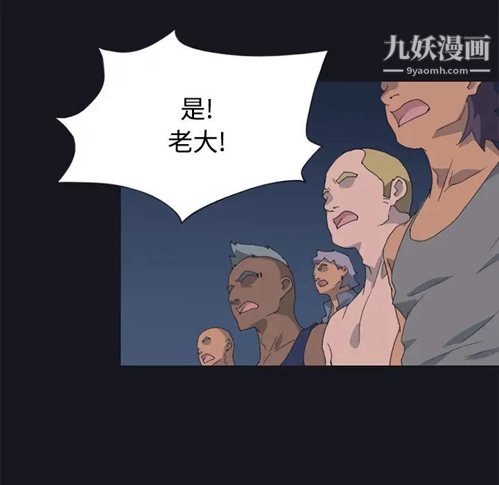 15少女漂流记第26话