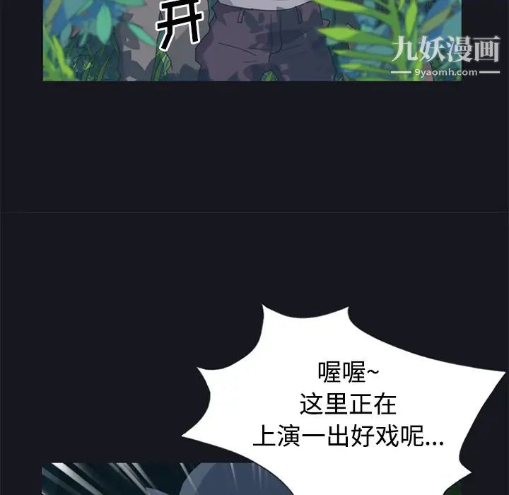 15少女漂流记第26话