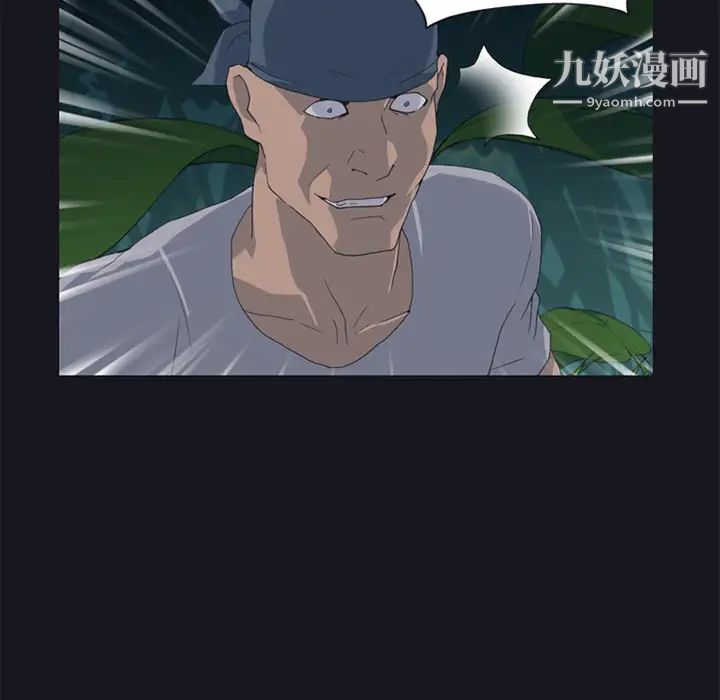 15少女漂流记第26话