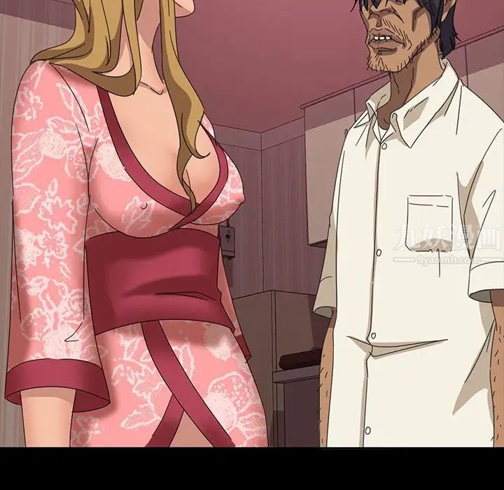 暴发户老金第8话