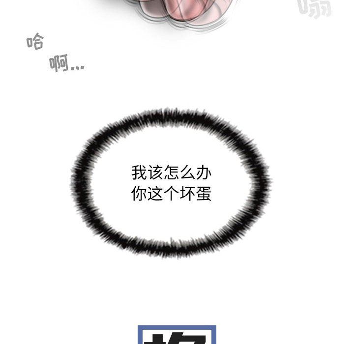 换“友”派对第41话