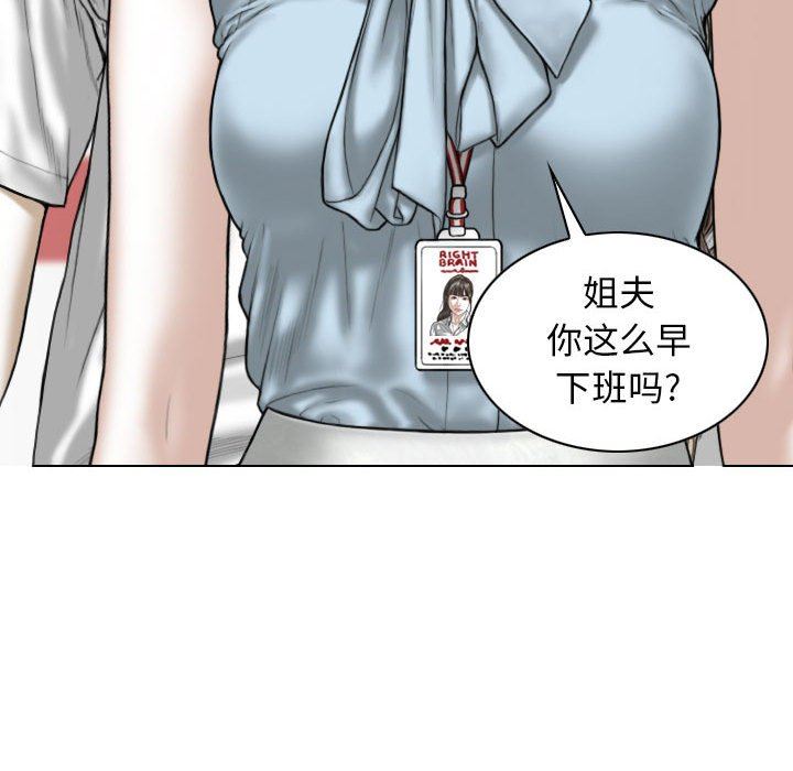 换“友”派对第41话