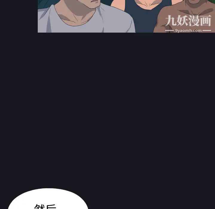 15少女漂流记第27话