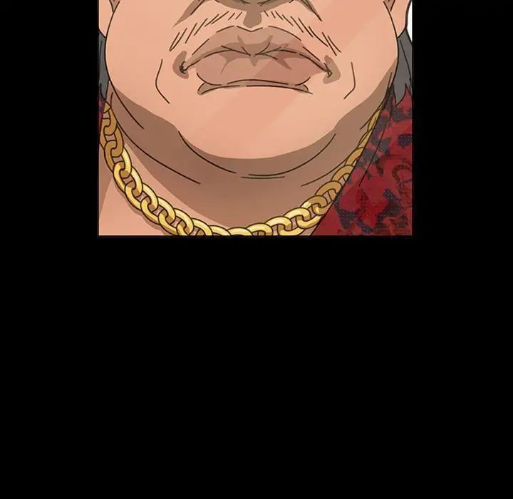 暴發戶老金第8話