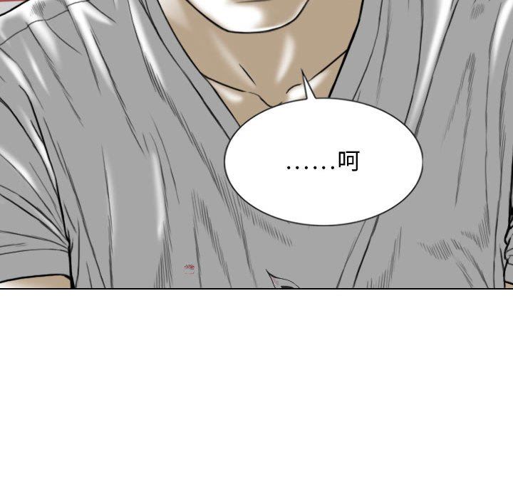 換“友”派對第41話