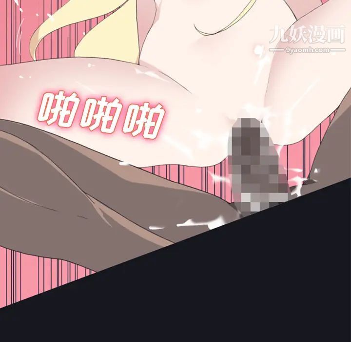 15少女漂流记第27话