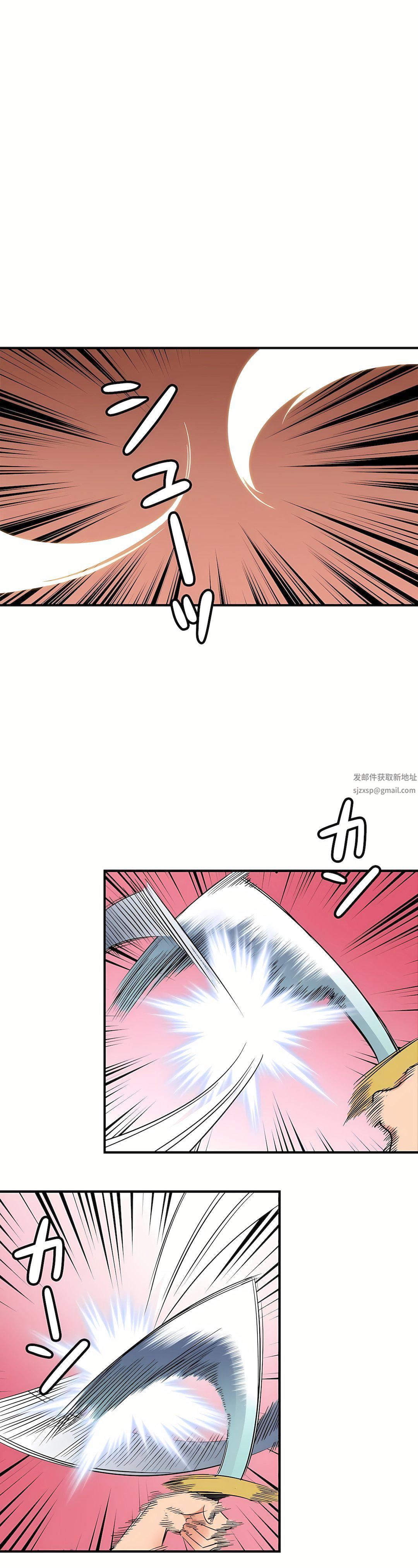 好色勇者大人第41话