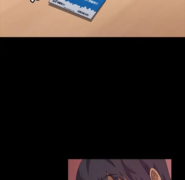 暴發戶老金第8話