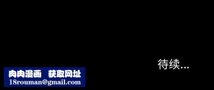 暴发户老金第8话