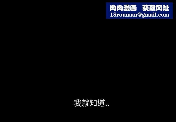 暴發戶老金第9話