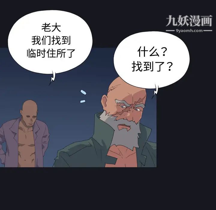 15少女漂流记第27话