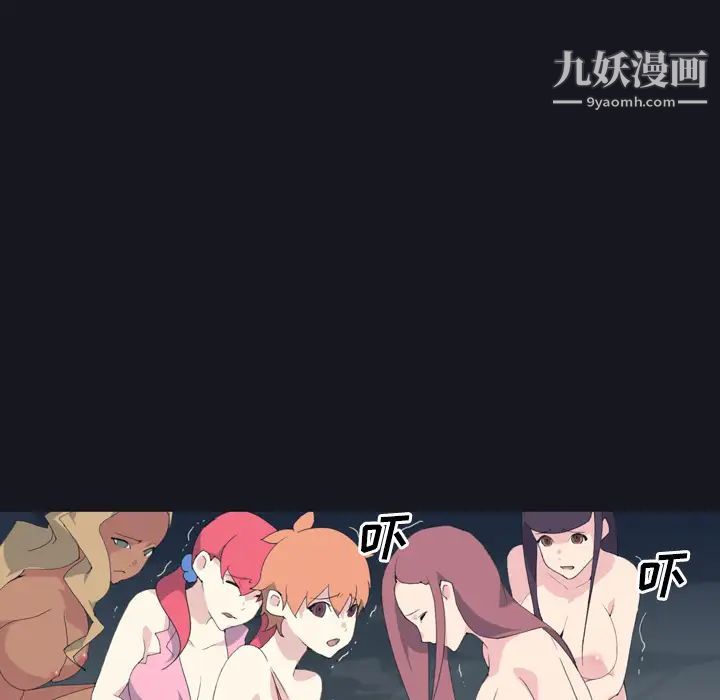 15少女漂流记第27话