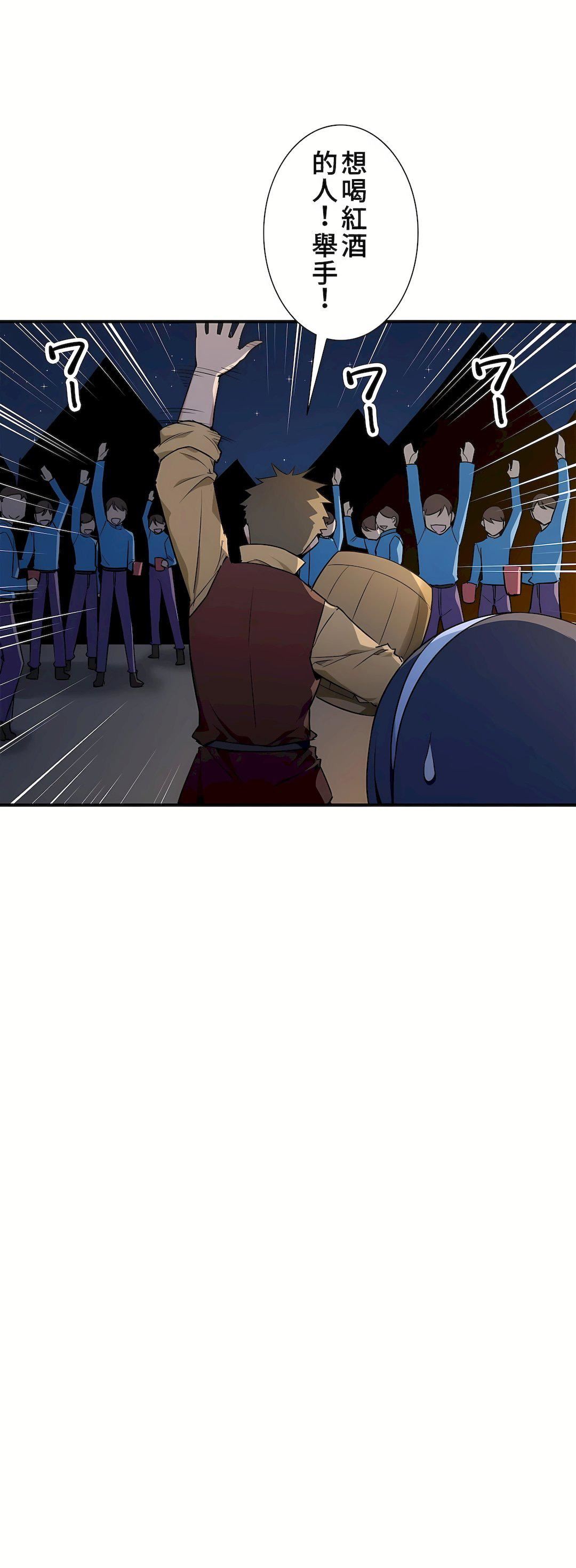 好色勇者大人第42话