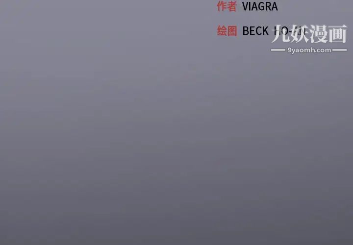 15少女漂流记第28话