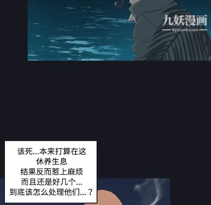 15少女漂流记第28话