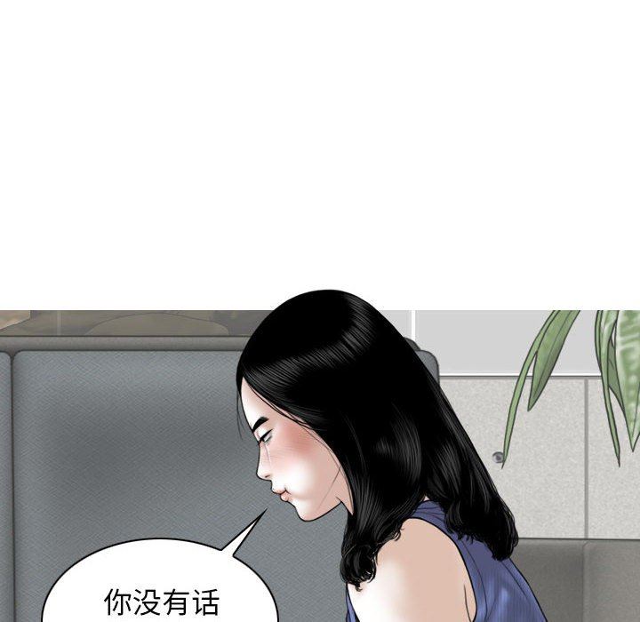 換“友”派對第41話