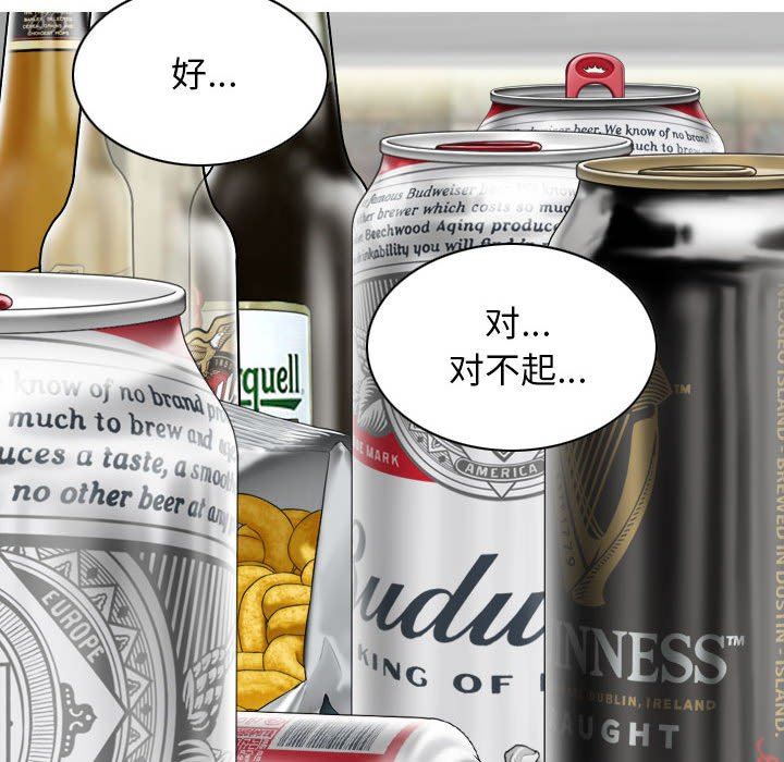 换“友”派对第41话