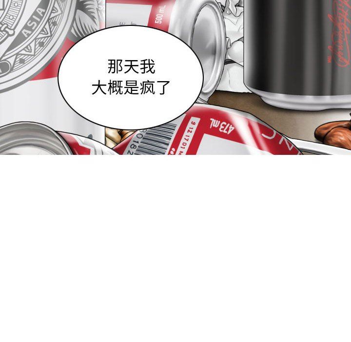 換“友”派對第41話