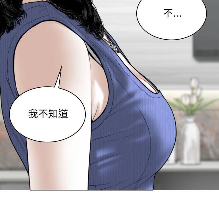 換“友”派對第41話