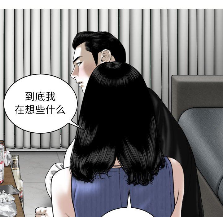 换“友”派对第41话