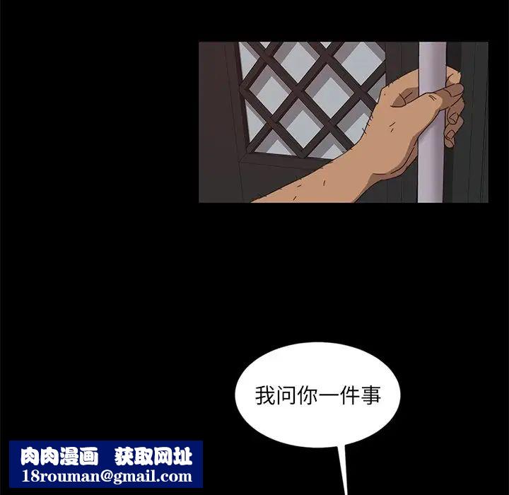 暴发户老金第9话