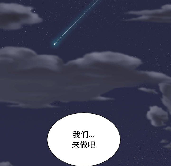 换“友”派对第41话