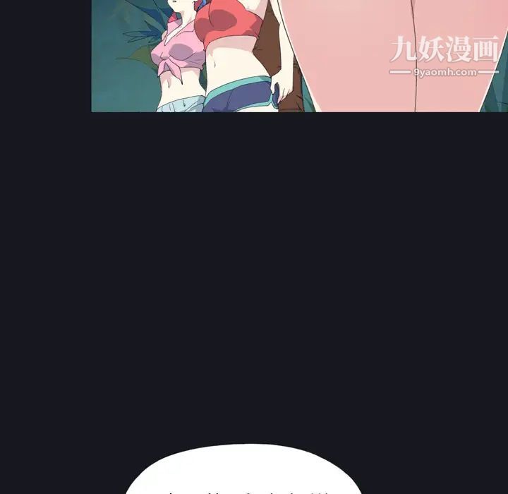 15少女漂流记第28话