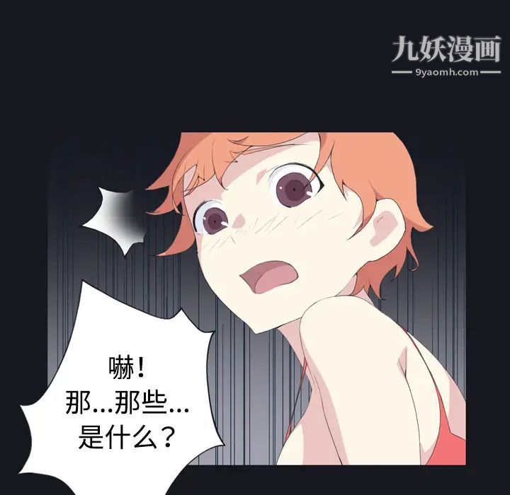 15少女漂流记第28话