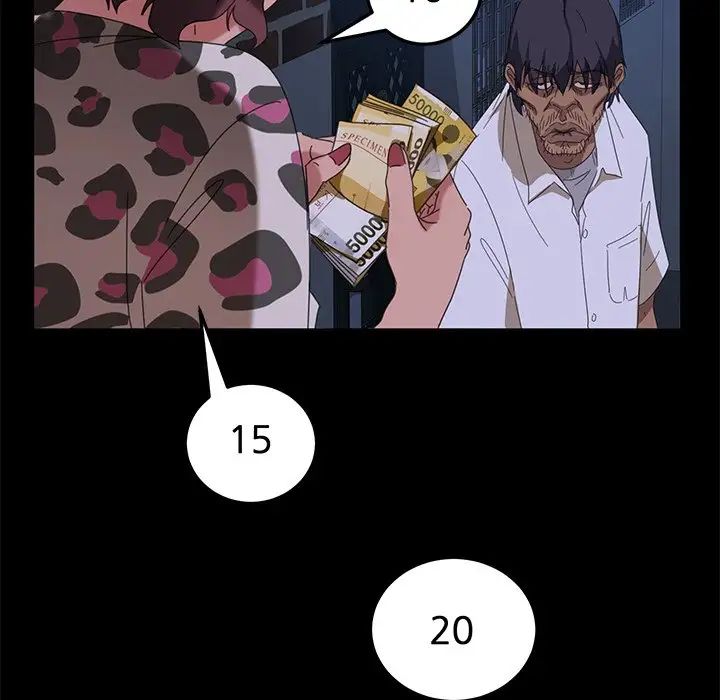 暴發戶老金第9話