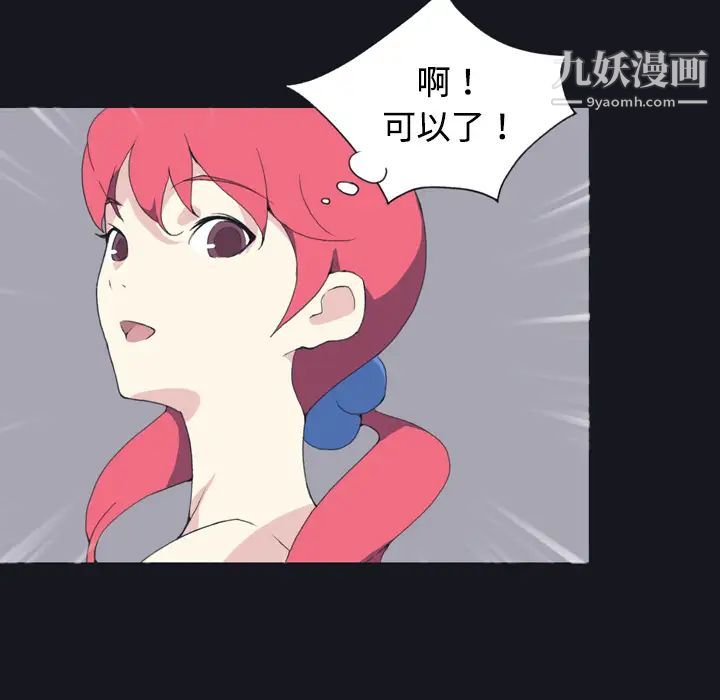 15少女漂流記第29話