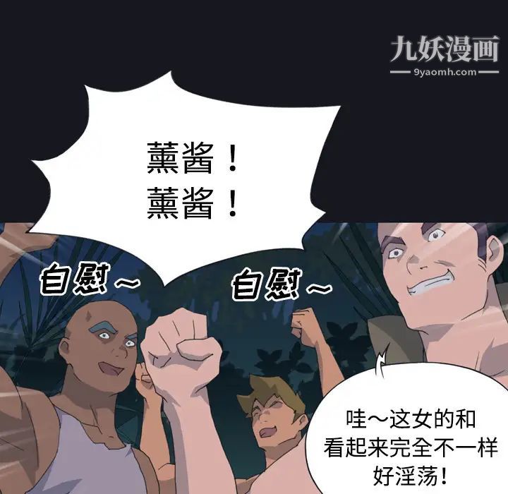 15少女漂流记第29话