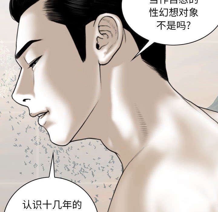 換“友”派對第43話