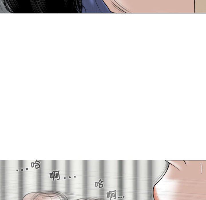 換“友”派對第43話