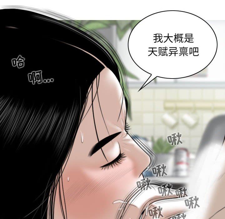 换“友”派对第43话