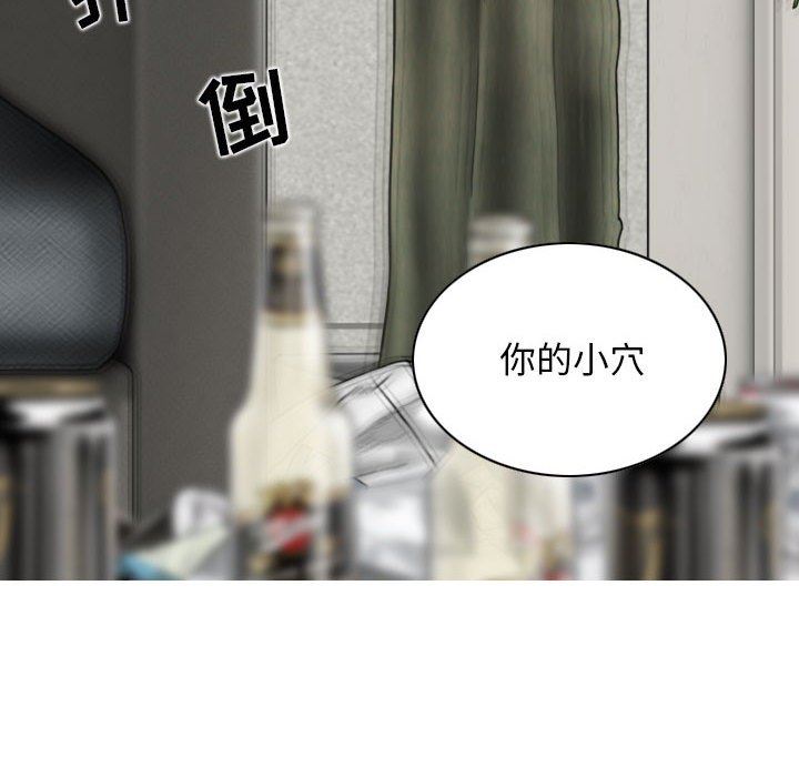 换“友”派对第43话