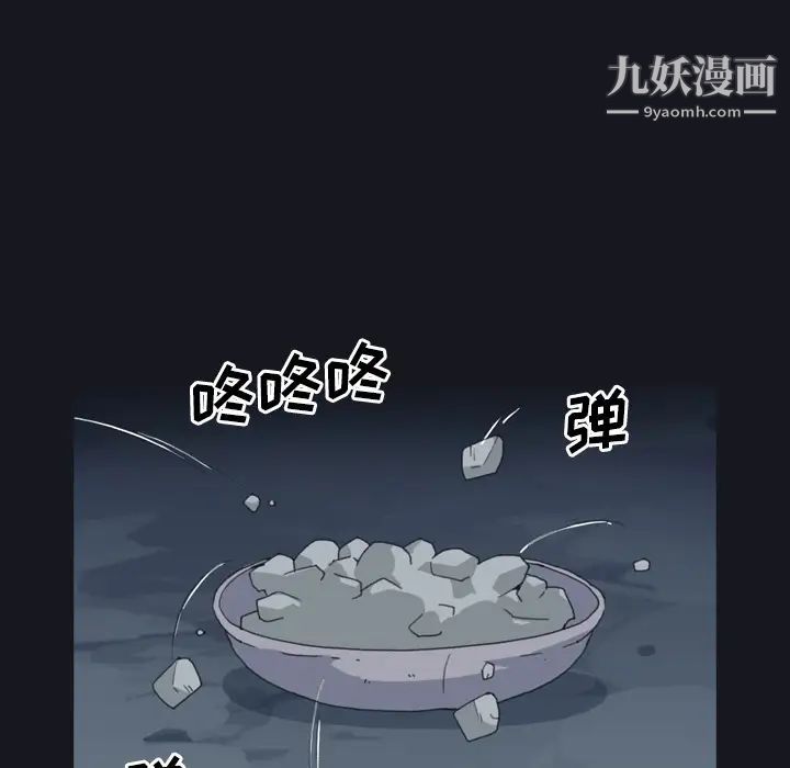 15少女漂流記第29話