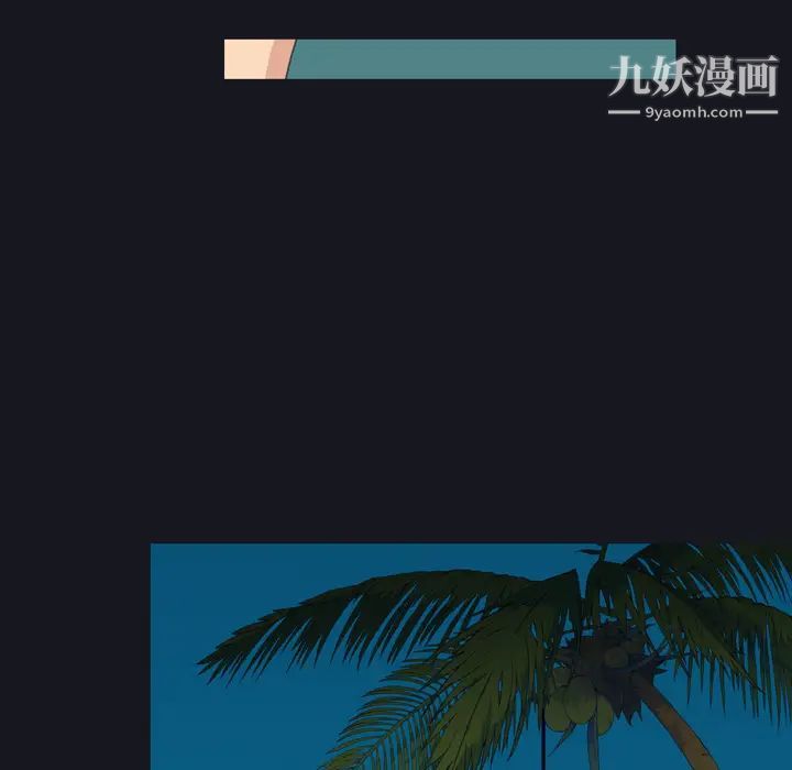 15少女漂流记第29话